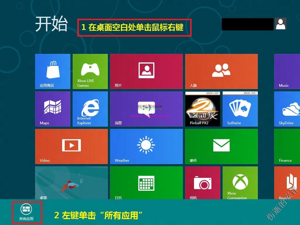 Win8中通过设备管理器更新驱动的方法